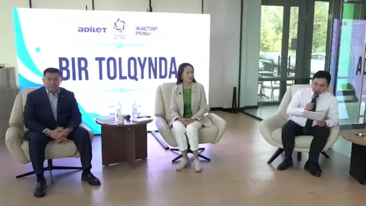 Представители партии «Әділет» встретились с молодежью