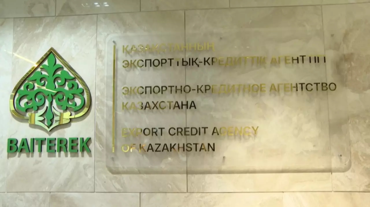 ЭКА увеличивает поддержку экспорта высокой степени передела