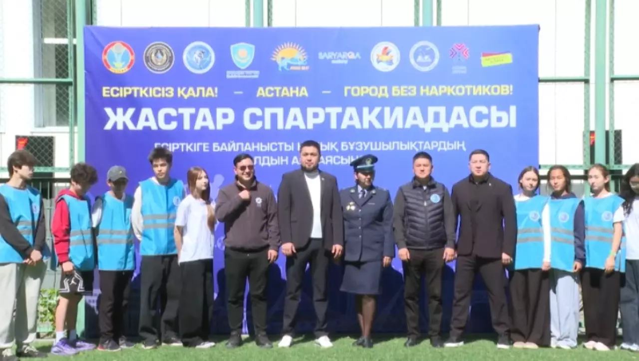 Стартовала молодежная спартакиада «Астана – город без наркотиков»