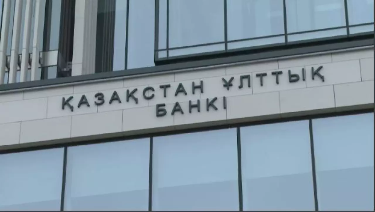 Елдегі базалық мөлшерлеме 16,25%-ға дейін төмендетілді