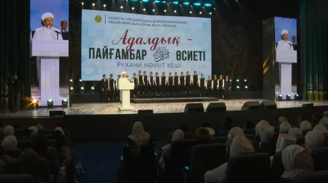 Астанада рухани мәуліт кеші өтті