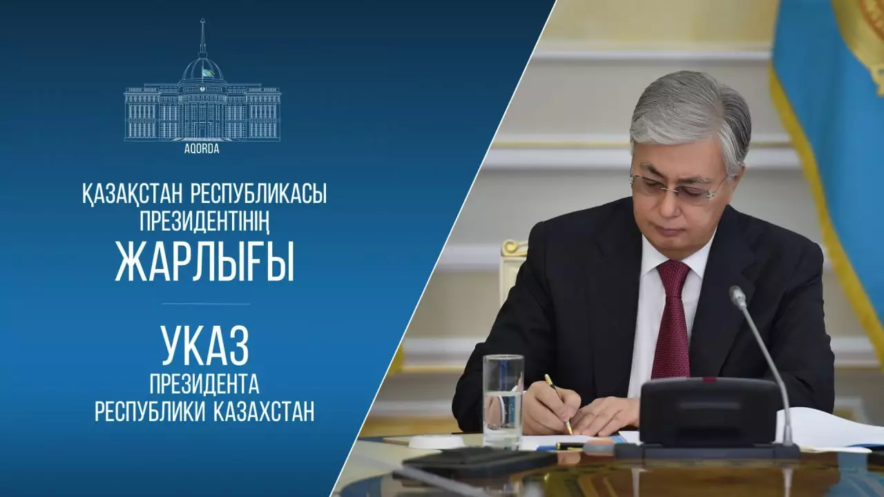Президент Қауіпсіздік Кеңесінің Аппаратын құру туралы Жарлыққа қол қойды