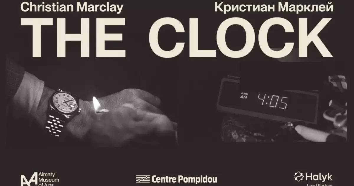  Әлемдік өнермен кездесетін сәт: Алматыда Кристиан Марклейдің «Сағат» туындысы алғаш көрсетілмек 