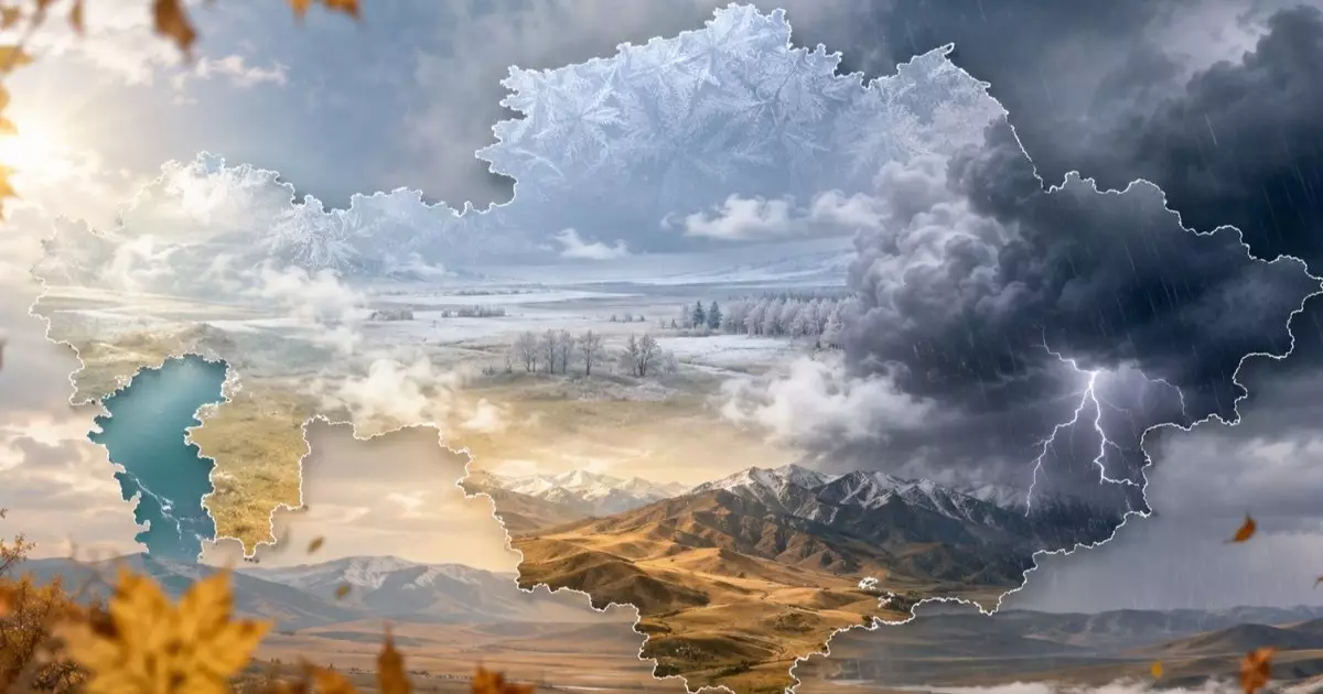  Күздің алғашқы күніне арналған ауа райы болжамы 