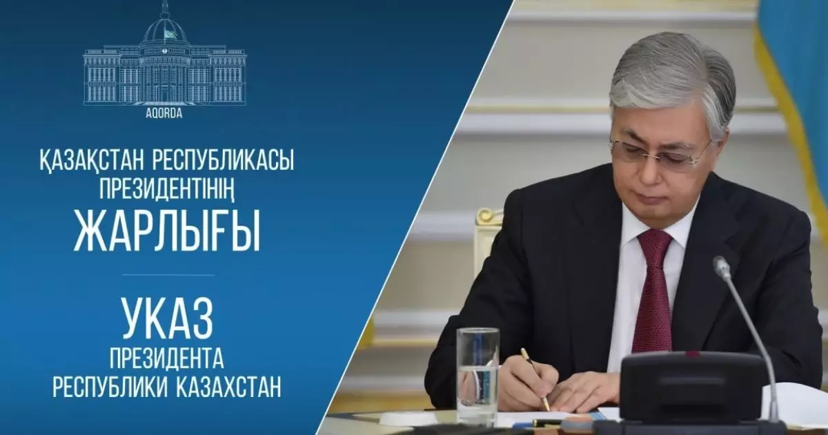  Тоқаев Қауіпсіздік Кеңесінің жаңа аппаратын құрды 