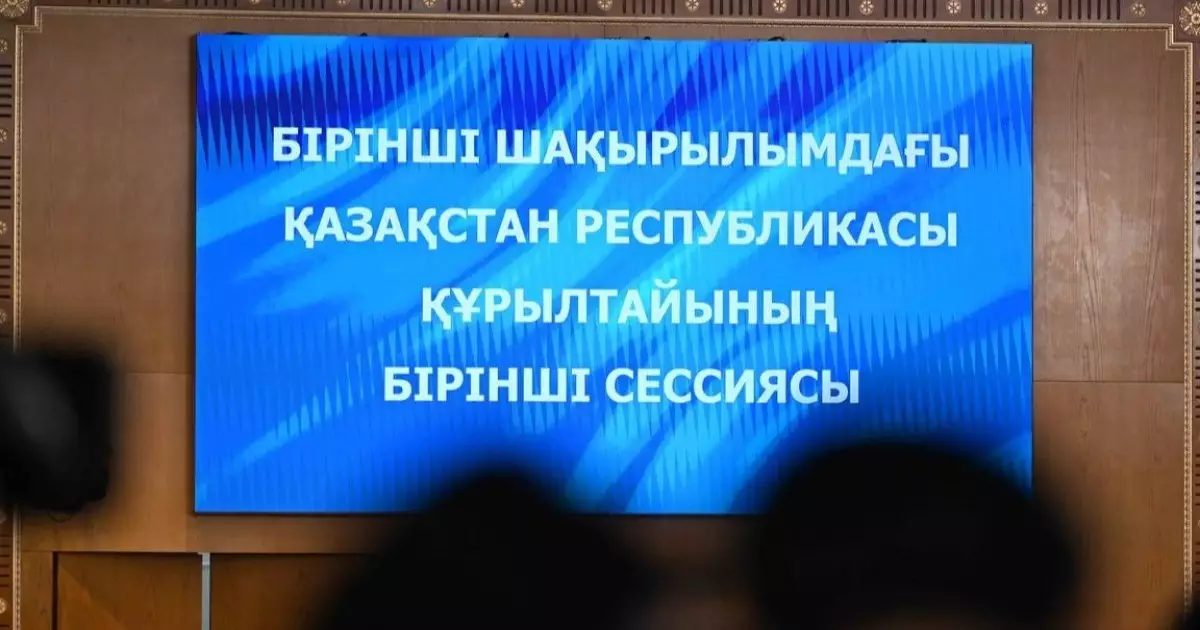  Президент: Құрылтай сайлауы ел бірлігінің мызғымас тірегін көрсетті 