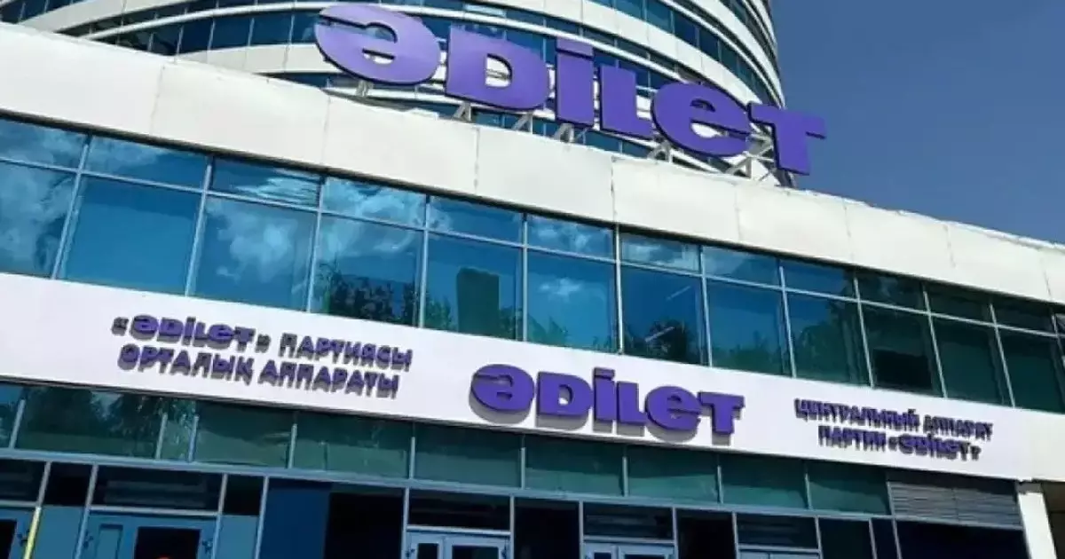  «Әділет» партиясы Құрылтайға баратын 110 депутаттың тізімін жариялады 