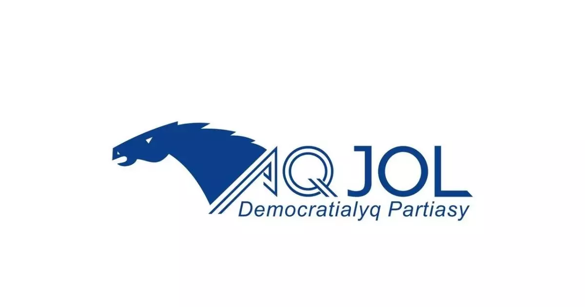  Құрылтай: «Ақ жол» партиясының 8 үміткері анықталды 