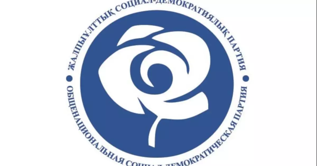  ЖСДП Құрылтайға депутаттар тізімін ұсынды 
