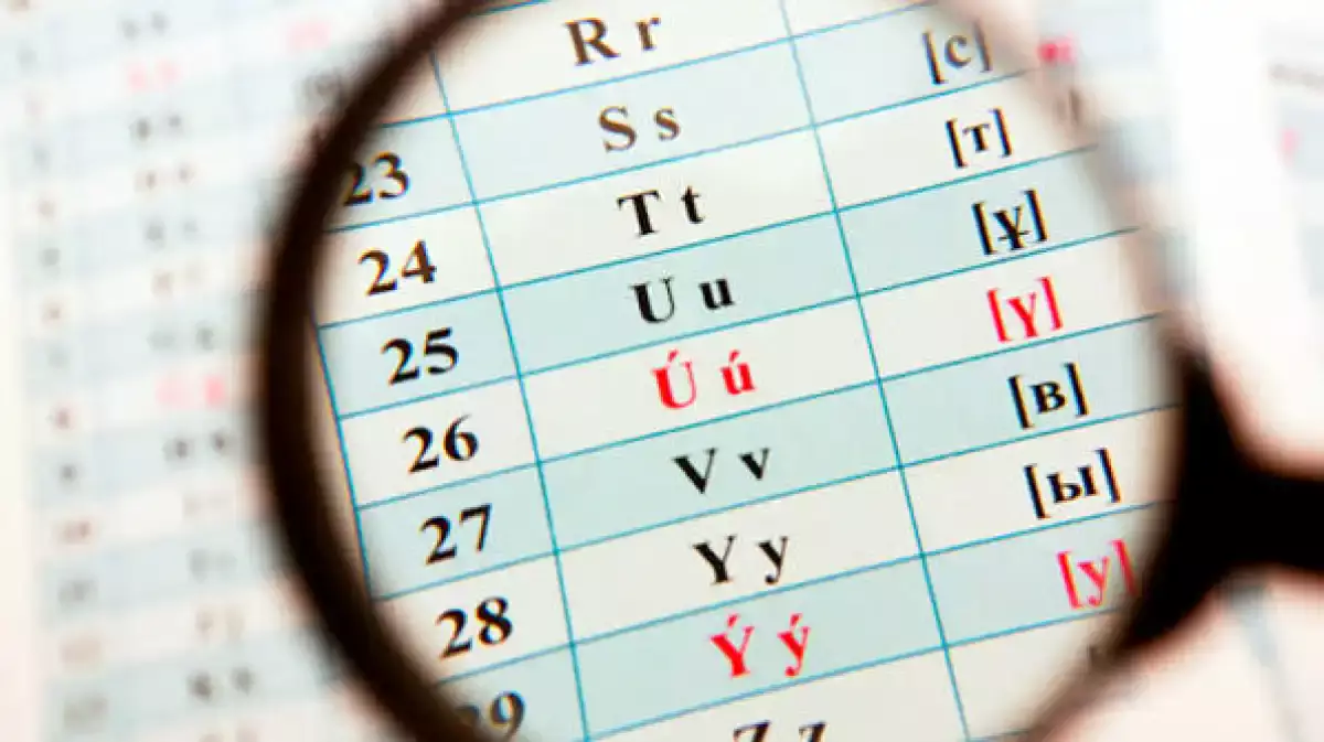 Қазақ тілі латын графикасына қашан көшеді? Министрлік жауап берді