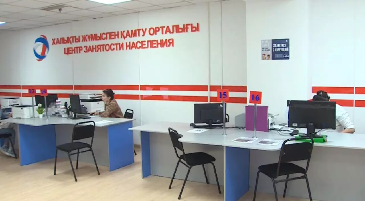 Елде әлеуметтік қолдау ережелері өзгереді