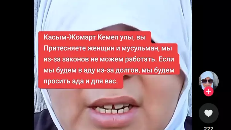 "Аллаға айтып тозаққа жібертем!" деген хиджабтағы әйел Президентке ескерту жасады