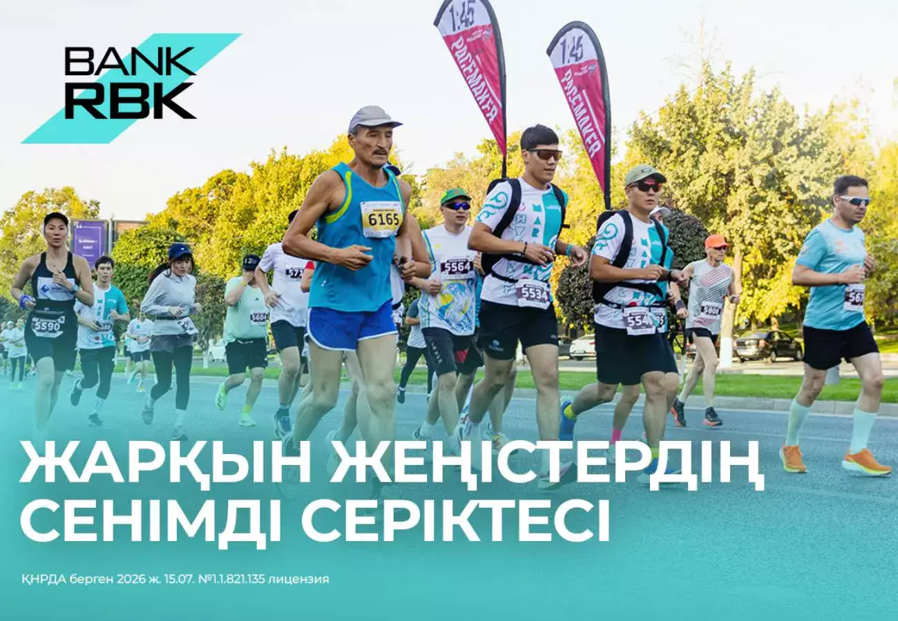 7500 жаңа күш тарихы: Bank RBK Shymkent Marathon-ды екінші жыл қолдайды