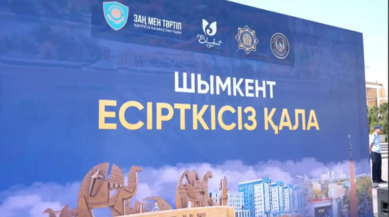 Шымкентте есірткіге қарсы бұқаралық акция басталды