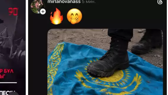 Қазақтың көк байрағын табанда таптаған қырғыздардың әрекеті желіні дүр сілкінтті