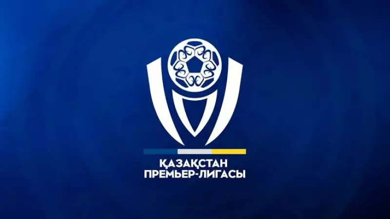 ҚФФ ҚПЛ-дың 26-туры ойындарына төрешілерді тағайындады