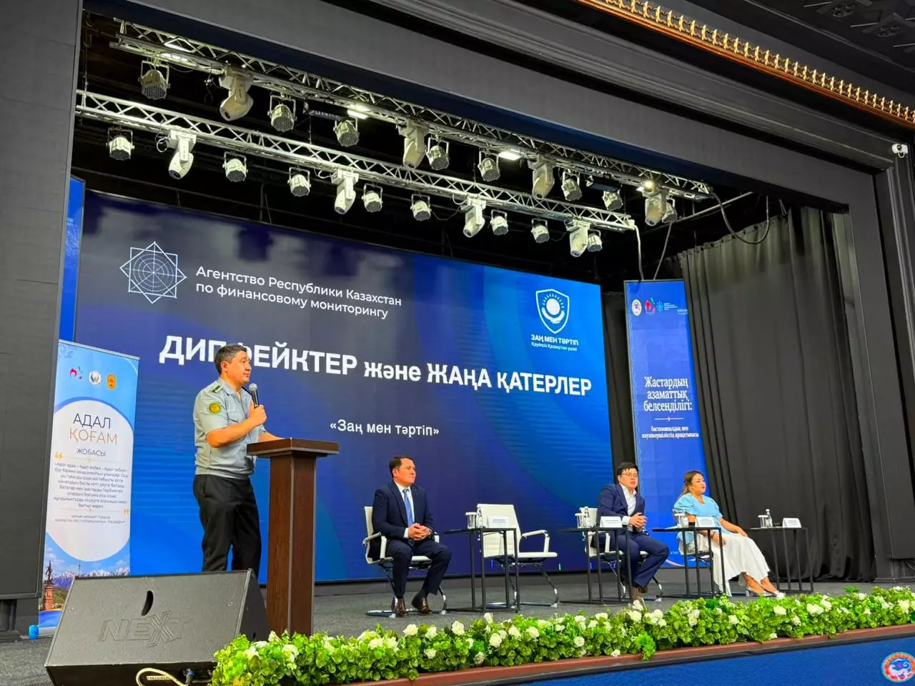Алматыда білім беру ортасындағы буллинг мәселесі талқыланды