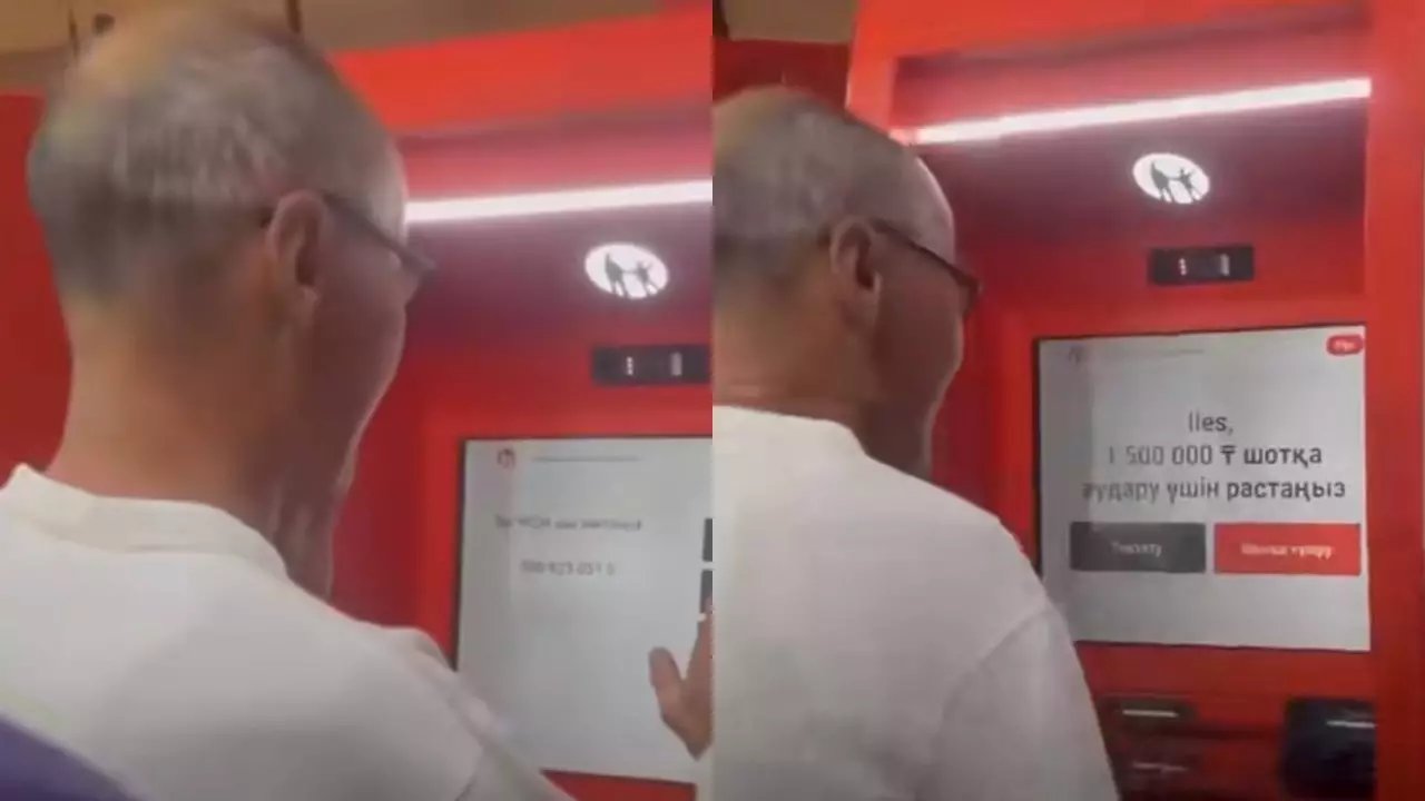 «1,5 млн теңге  аударып жіберген»: Алматы тұрғыны көптің көзінше алаяқтың құрбаны болды