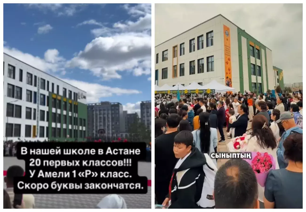"20 сынып жасақталыпты": Қазақстанда биыл оқу-жылында бірінші сыныпқа қанша бала қабылданды?