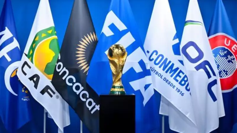 2030 жылғы футболдан әлем чемпионатының финалы қайда өтеді?