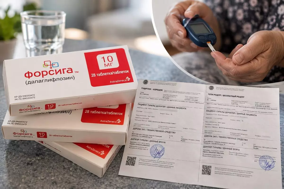 Пенсионерка из Актау получила бесплатное лекарство от сахарного диабета - новости на Lada.kz 10.09.2026