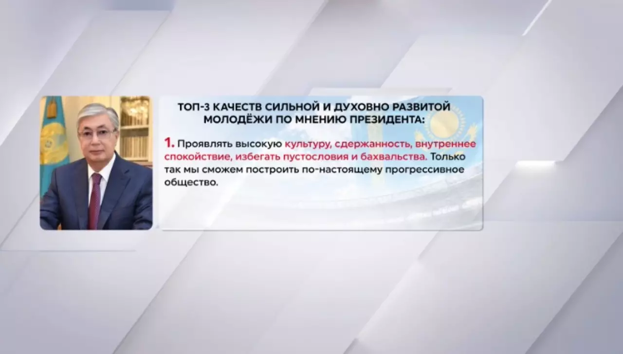 Чемпионы как пример для молодежи