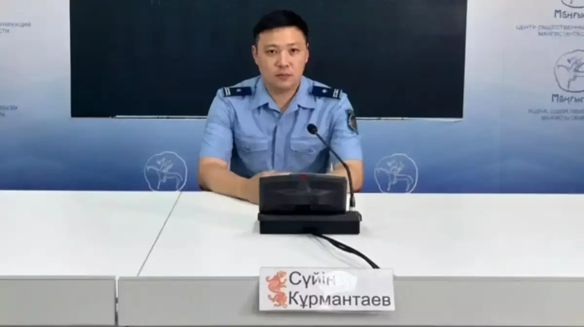 КНБ Ақтаудағы әкімшілік полиция басшысына қатысты тергеуді растады