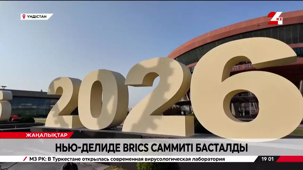 Нью-Делиде БРИКС саммиті басталды