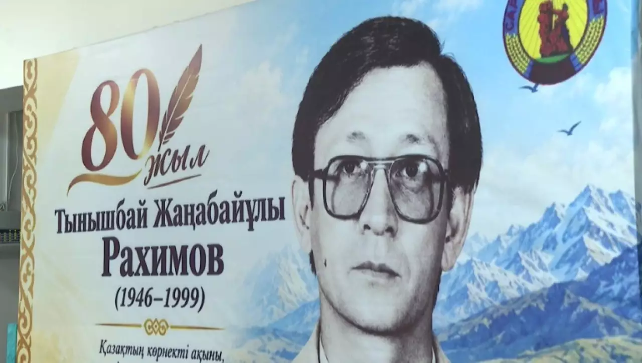 Исполнилось 80 лет со дня рождения Тынышбая Рахимова