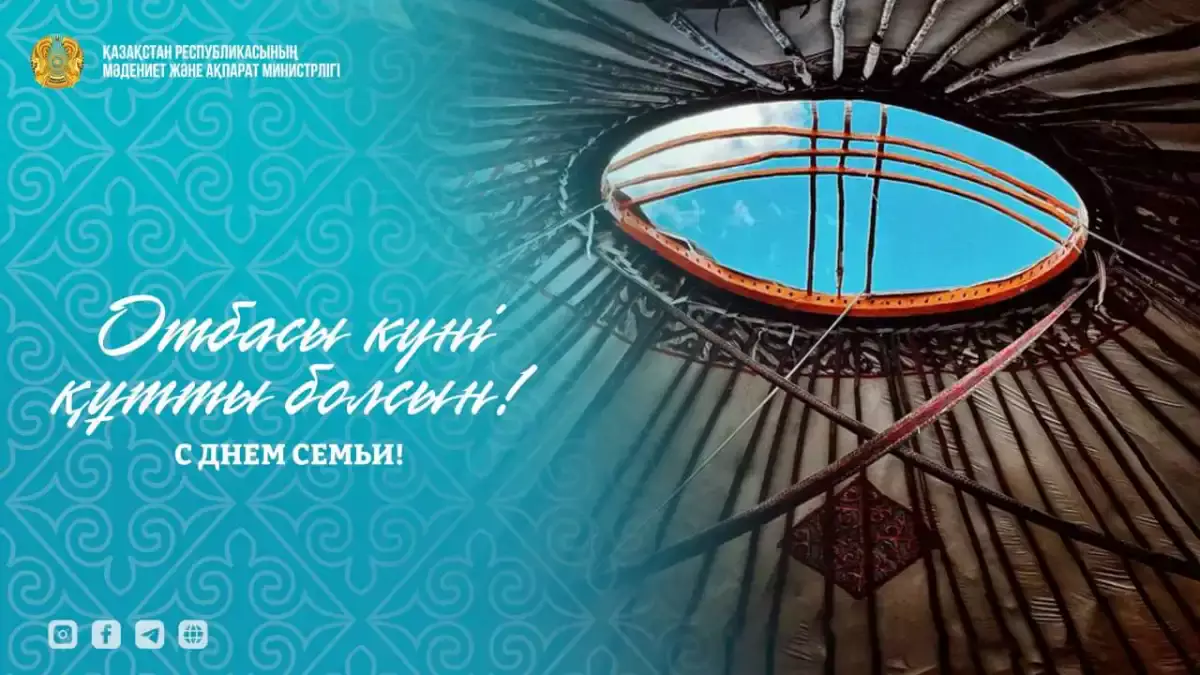 Отбасы күні: Қазақстанда мыңнан астам іс-шара өткізілді
