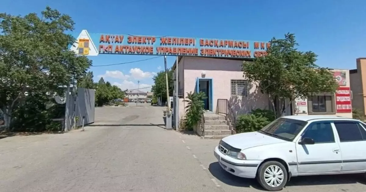  Ақтауда `Ақтау электр желілері` басшысы алаяқтық ісі бойынша қамауға алынды 