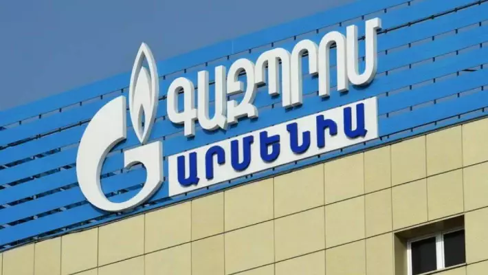 Поставки российского газа в Армению приостановят на 10 дней