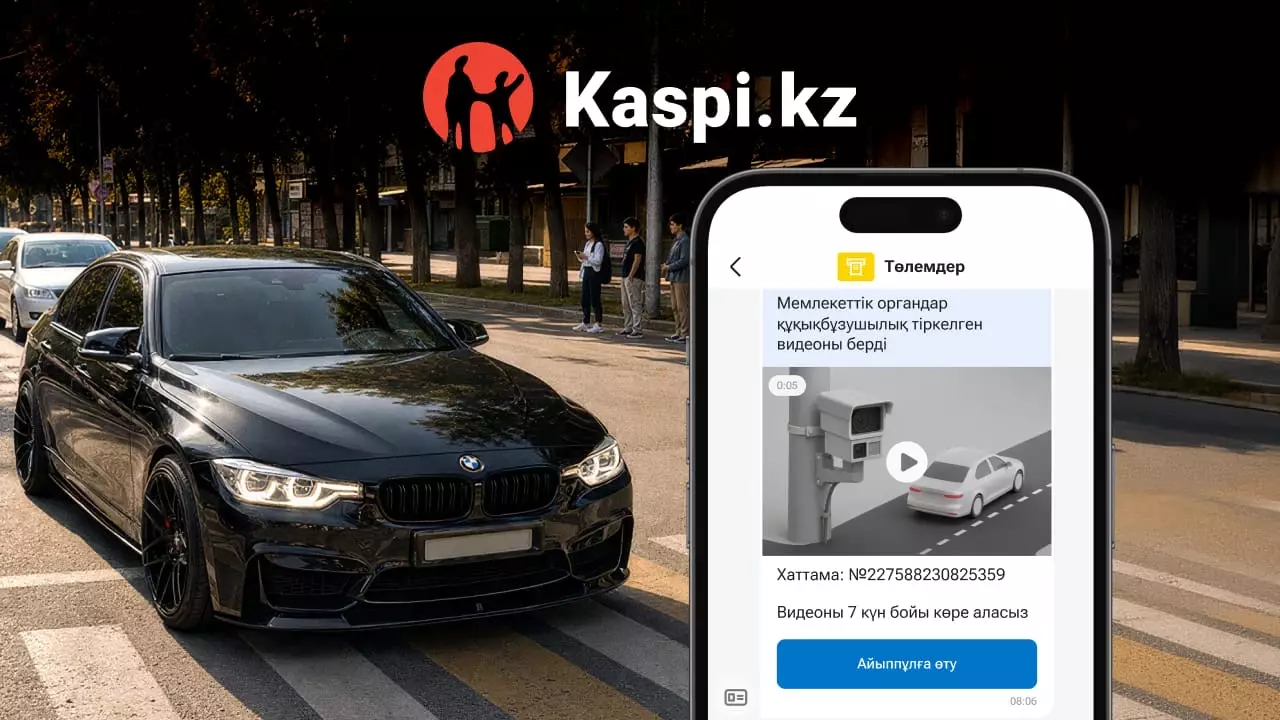 Енді Kaspi.kz-те жол ережесін бұзудың бейнежазбасын көруге болады   