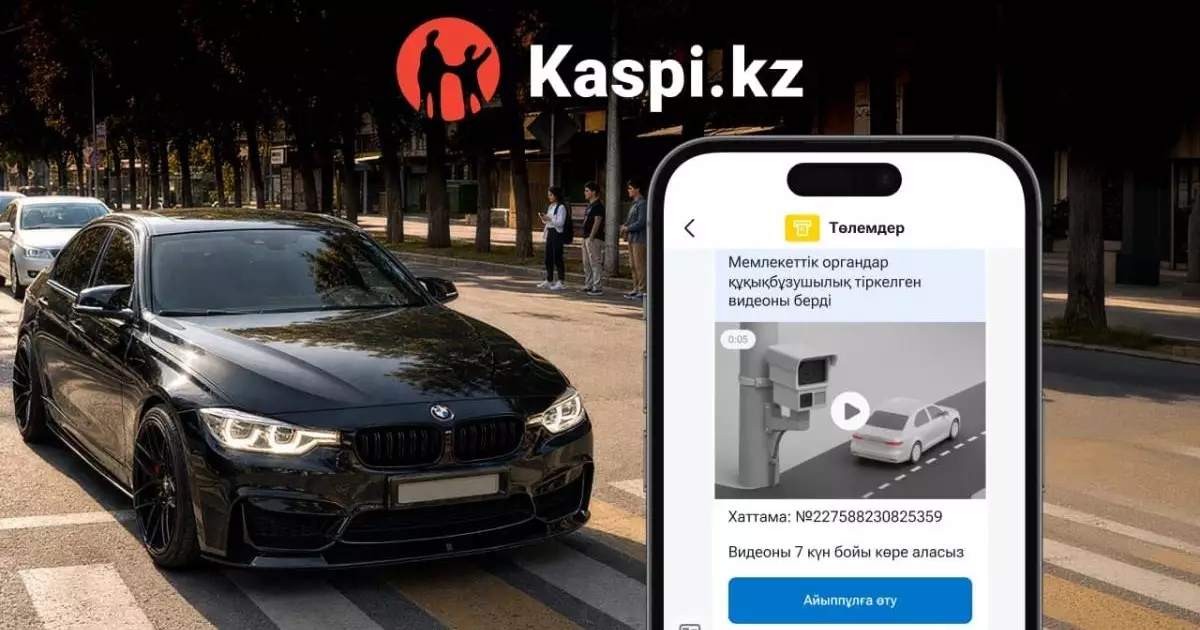  Енді Kaspi.kz-те ЖҚЕ бұзудың видеосын көруге болады 