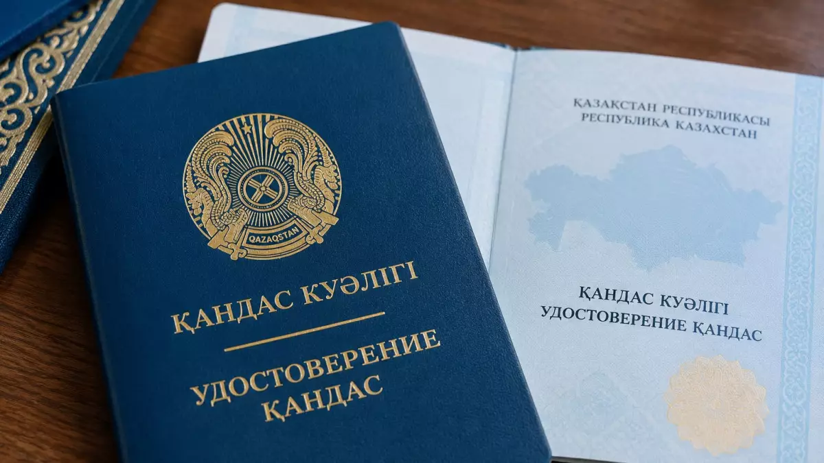  Қандас мәртебесін алу үшін қазақ тілінен тест тапсыру міндеттелді 