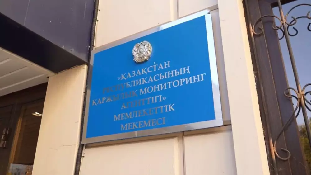 Қаржылық мониторинг агенттігінен хат: алаяқтар жеке деректерді ұрлаудың жаңа тәсілін тапқан