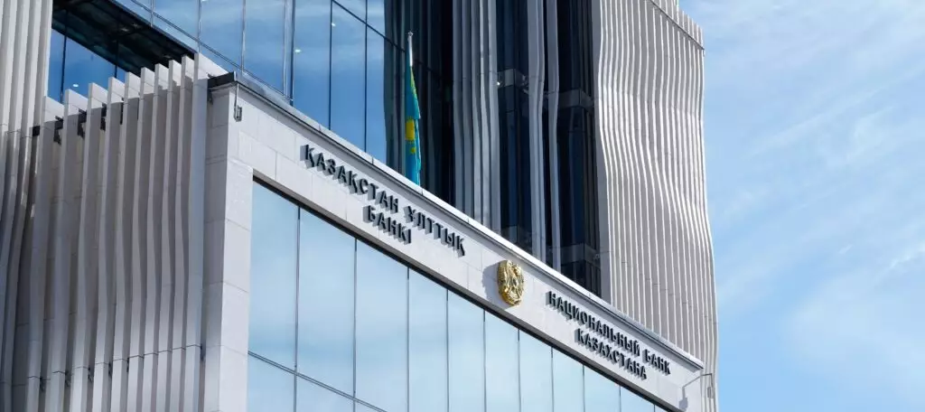 Эффект налоговой реформы в Казахстане пока остаётся ограниченным – Нацбанк