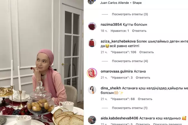 «Бөлек шықпаймыз деген еді»: Сәкен Майғазиевтің жалғыз ұлы Астанаға көшіп кетті