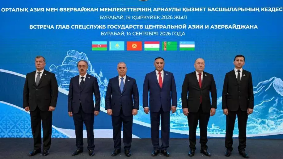  Алты елдің арнайы қызмет басшылары Бурабайда кездесті 