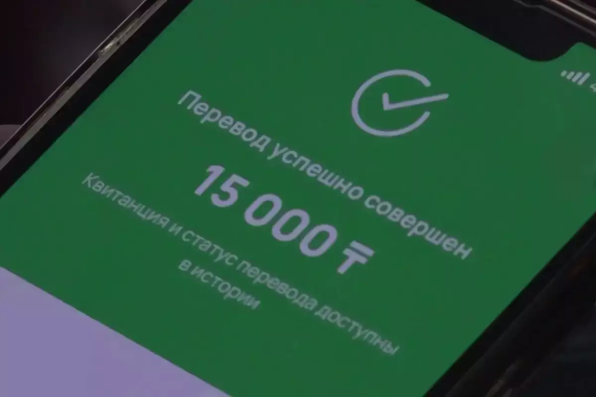Мобильді аударымдар лимиті 2 миллион теңгеге дейін ұлғаяды