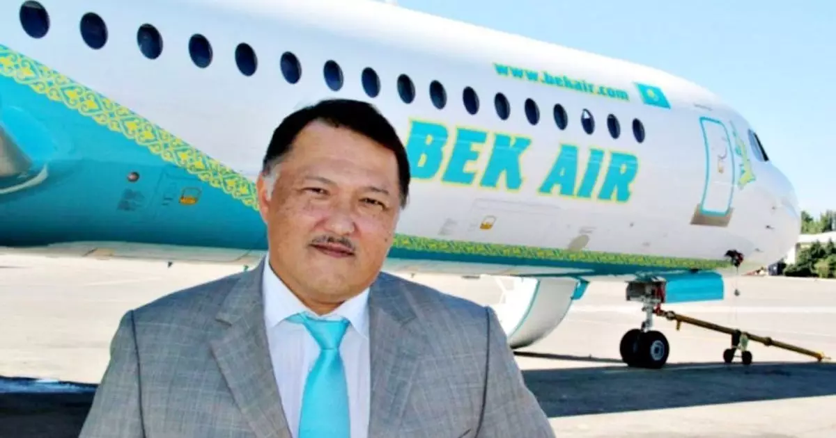  Алматыда Bek Air иесі қамауға алынды 