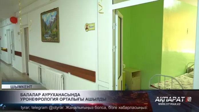 Балалар аурухансында уронефрология орталығы ашылды