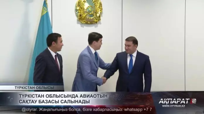 Түркістан облысында авиаотын сақтау базасы салынады