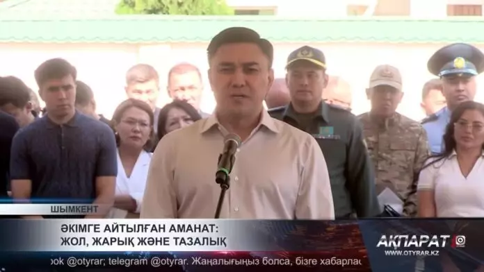 Әкімге айтылған аманат: Жол, жарық және тазалық