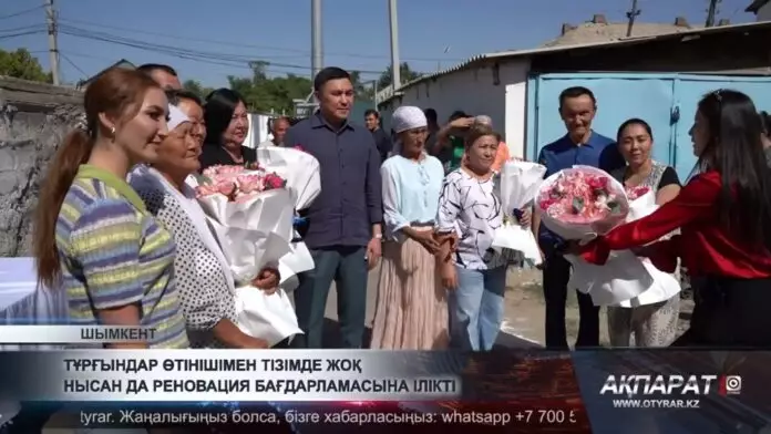 Апатты үйдің тұрғындары жаңа пәтерге көшті