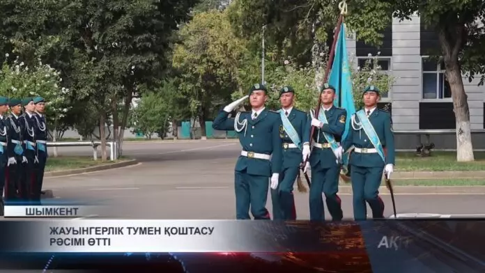 Жауынгерлік Тумен қоштасу рәсімі өтті