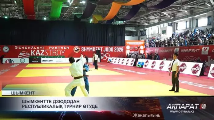 Шымкентте дзюдодан республикалық турнир өтуде