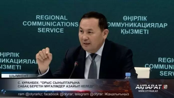 Сәрсен Құранбек: «Орыс сыныптарына сабақ беретін мұғалімдер азайып келеді»