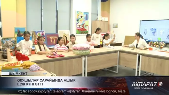 Оқушылар сарайында Ашық есік күні өтті