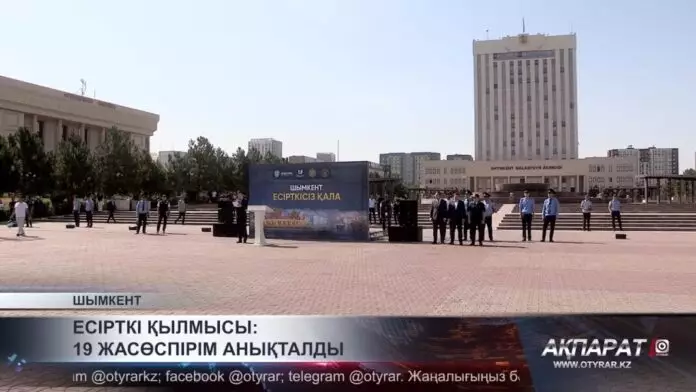 Есірткі қылмысы: 19 жасөспірім анықталды